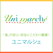 Uny marche