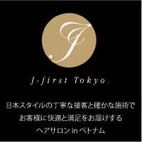 J-first Tpkyo